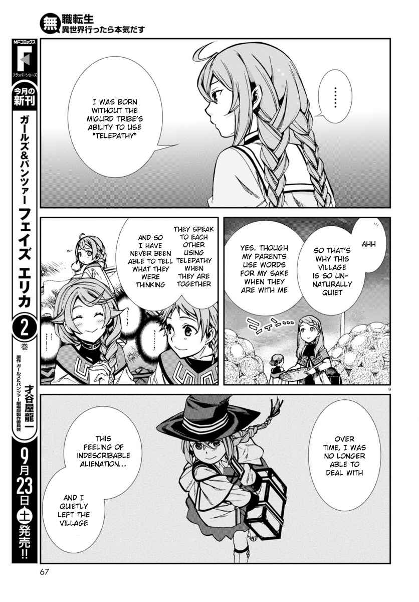 Mushoku Tensei ~Isekai Ittara Honki Dasu~ Chapter 37 10